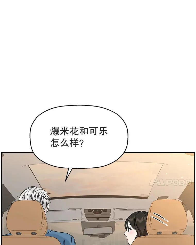 86.汽车影院独处 第39页