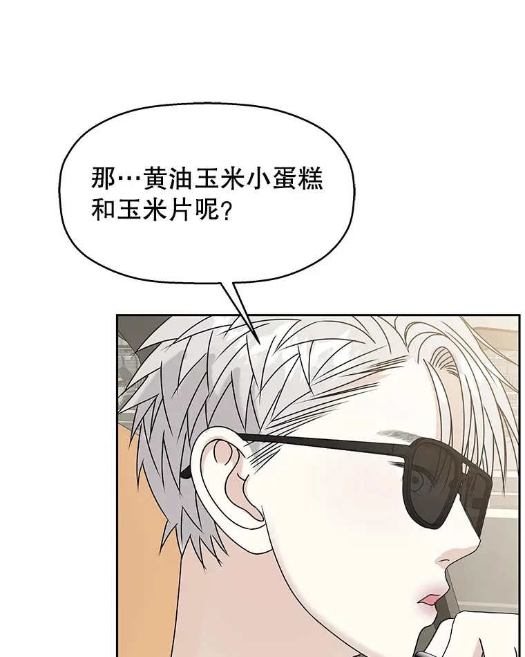 86.汽车影院独处 第41页