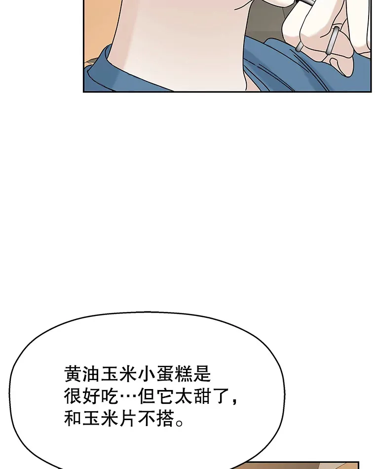 86.汽车影院独处 第42页
