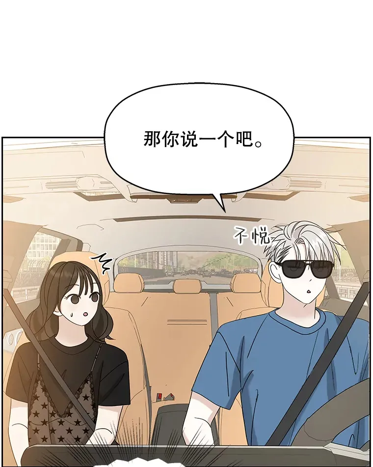 86.汽车影院独处 第44页