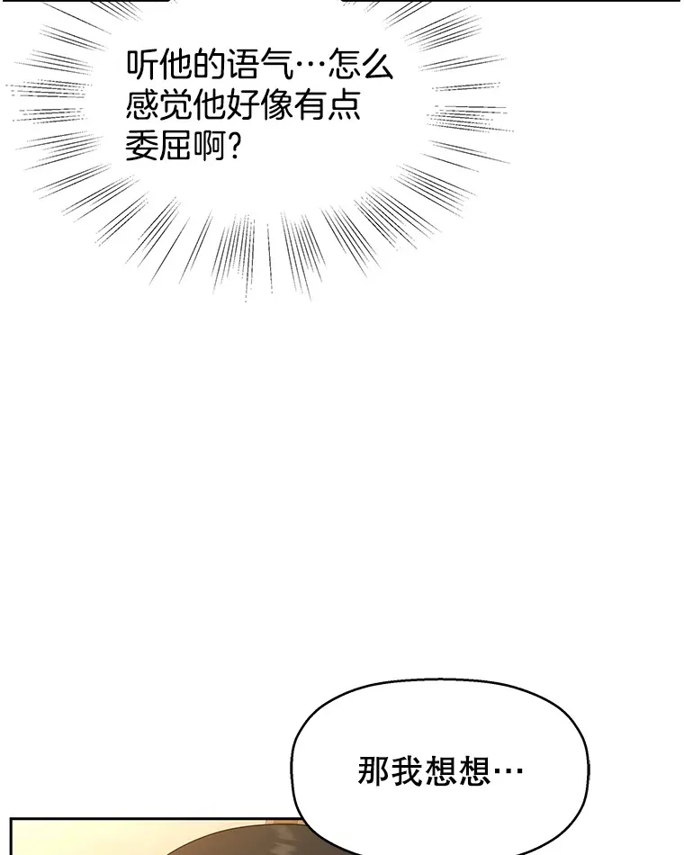 86.汽车影院独处 第45页