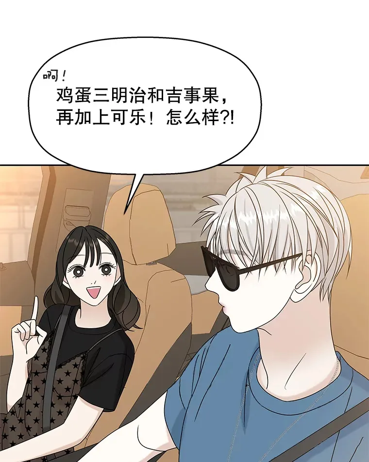 86.汽车影院独处 第47页