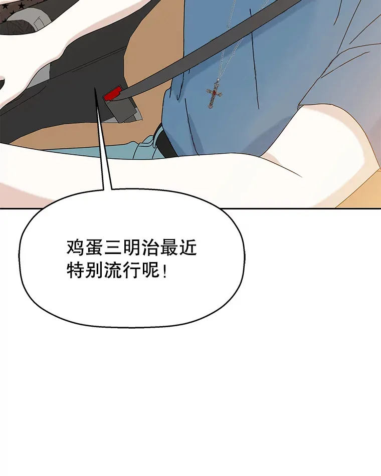 86.汽车影院独处 第48页