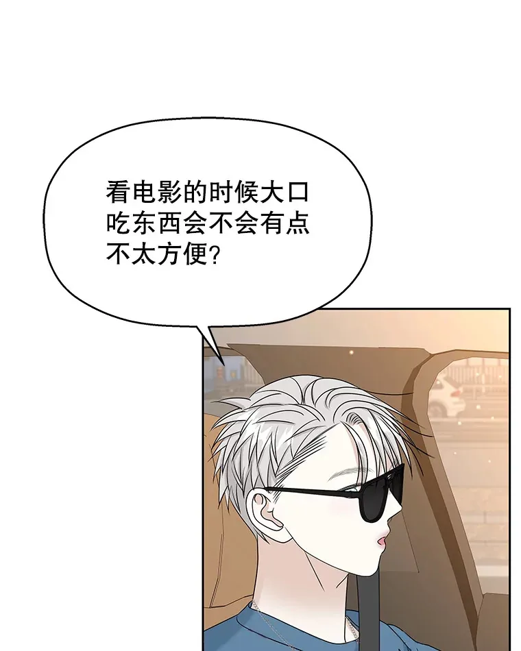 86.汽车影院独处 第49页