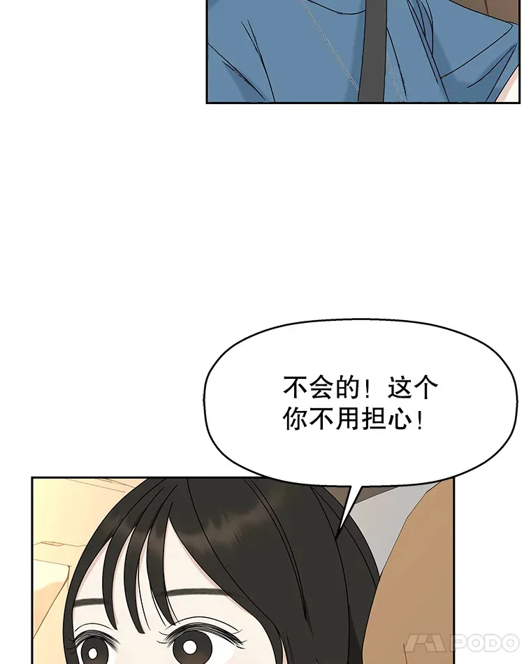 86.汽车影院独处 第50页