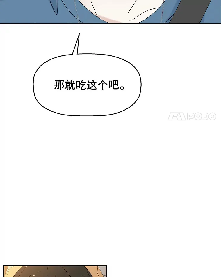 86.汽车影院独处 第53页