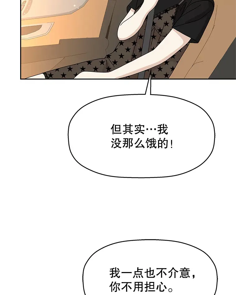 86.汽车影院独处 第55页