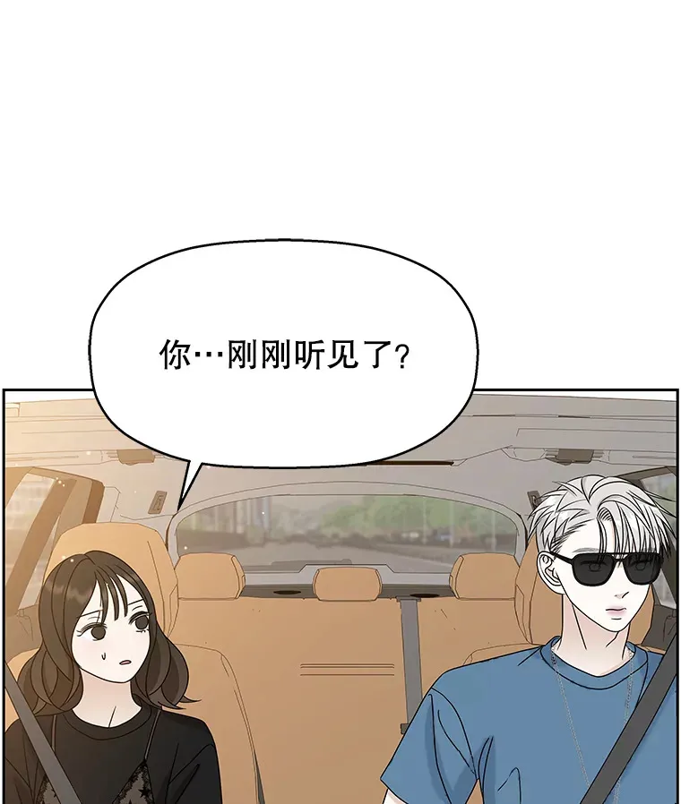 86.汽车影院独处 第57页