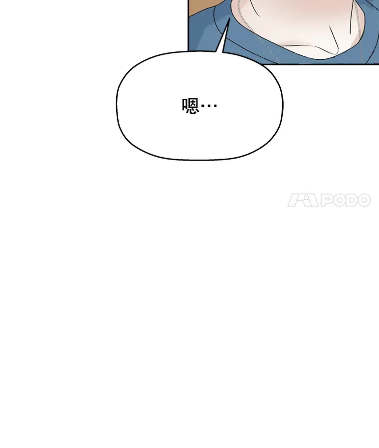 86.汽车影院独处 第60页