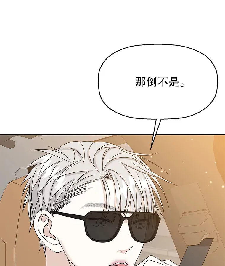 86.汽车影院独处 第63页