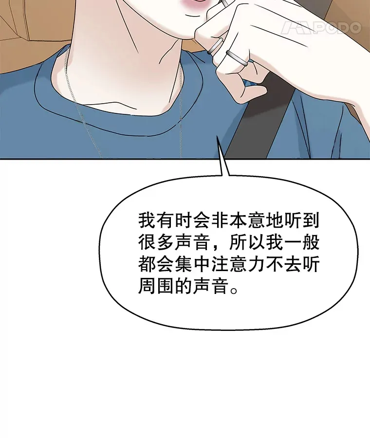 86.汽车影院独处 第64页