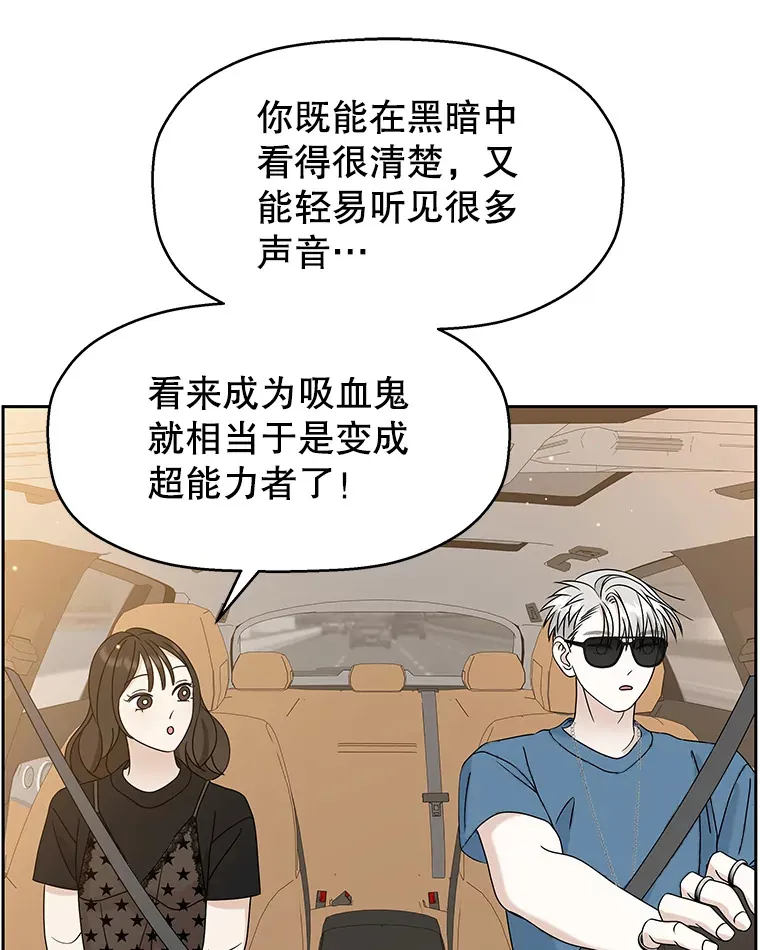 86.汽车影院独处 第65页
