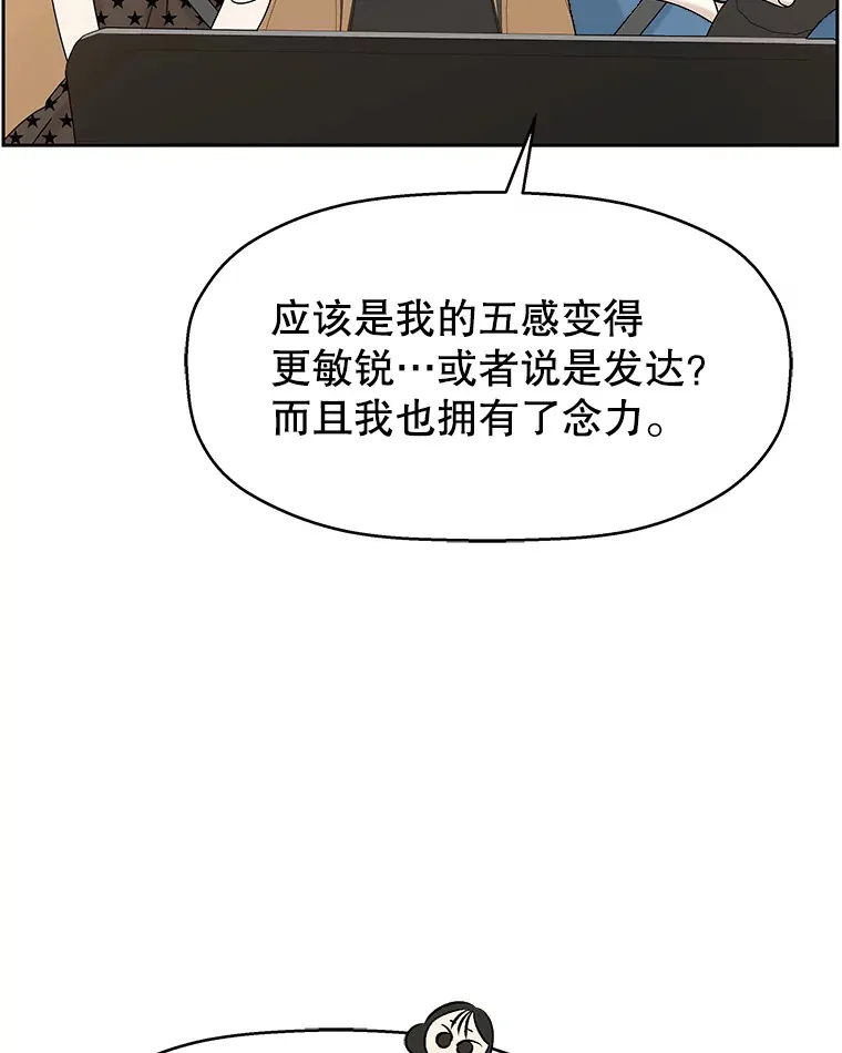 86.汽车影院独处 第66页