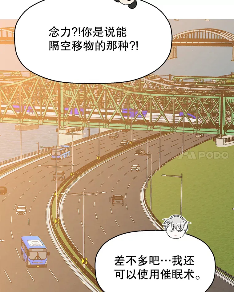 86.汽车影院独处 第67页