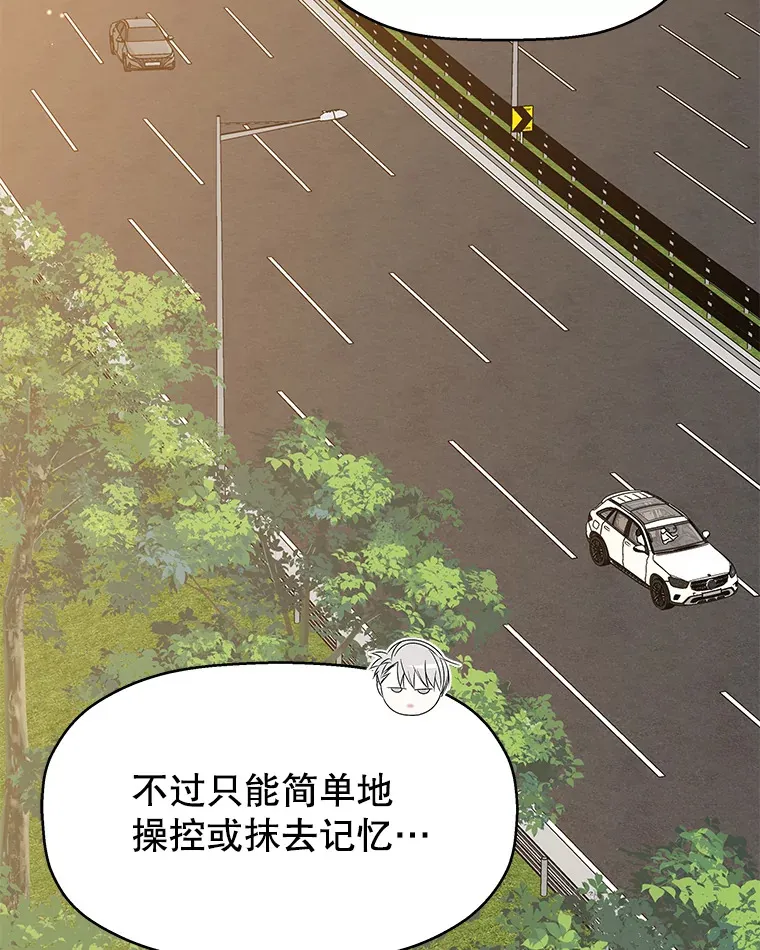 86.汽车影院独处 第68页