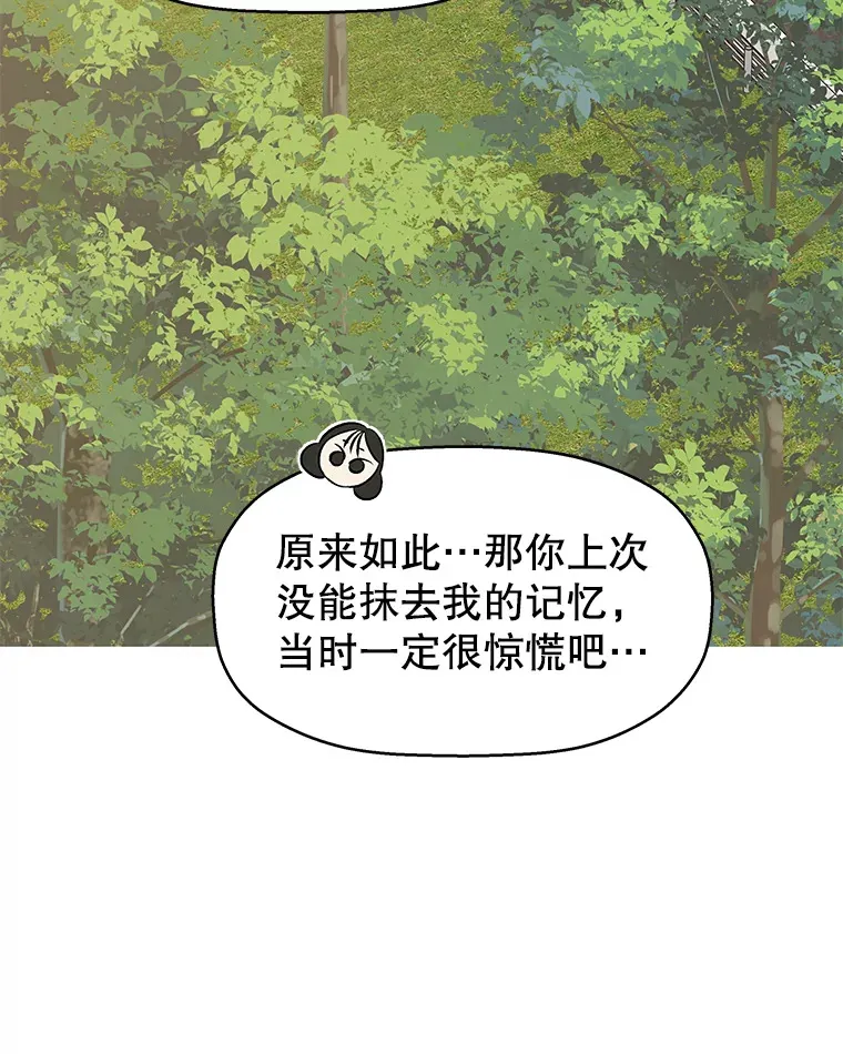 86.汽车影院独处 第69页