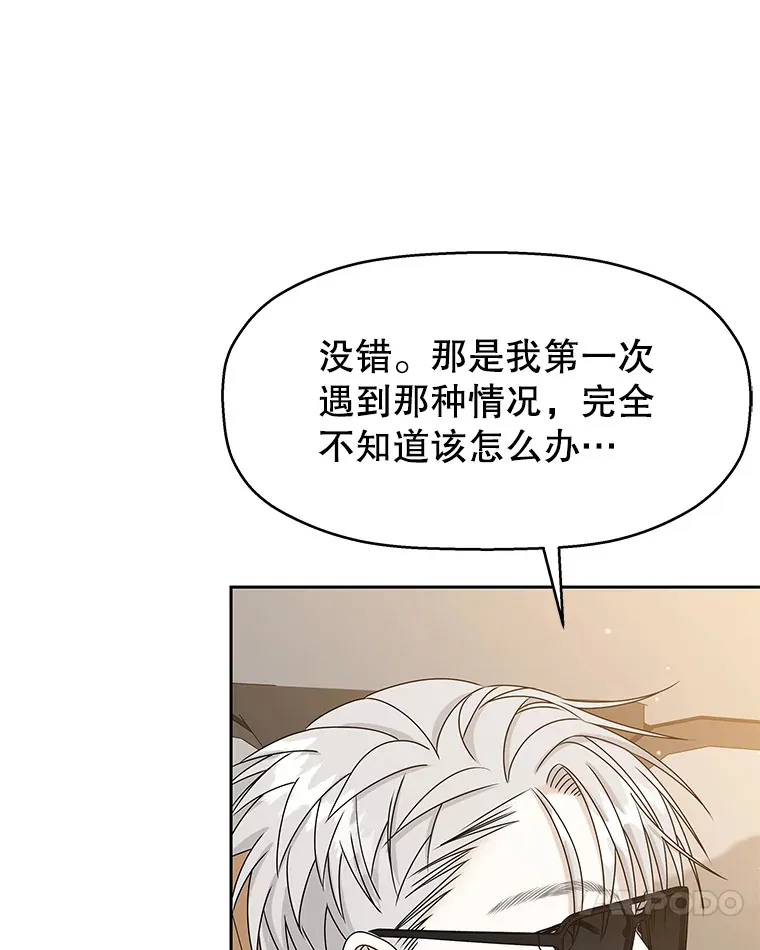 86.汽车影院独处 第70页