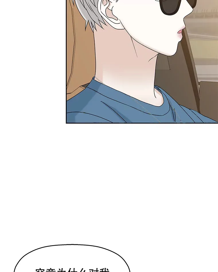 86.汽车影院独处 第71页