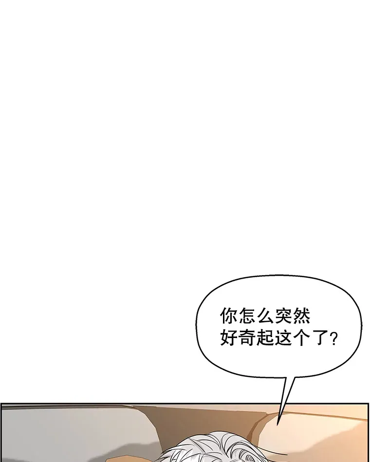 86.汽车影院独处 第73页