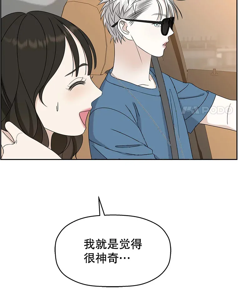 86.汽车影院独处 第74页