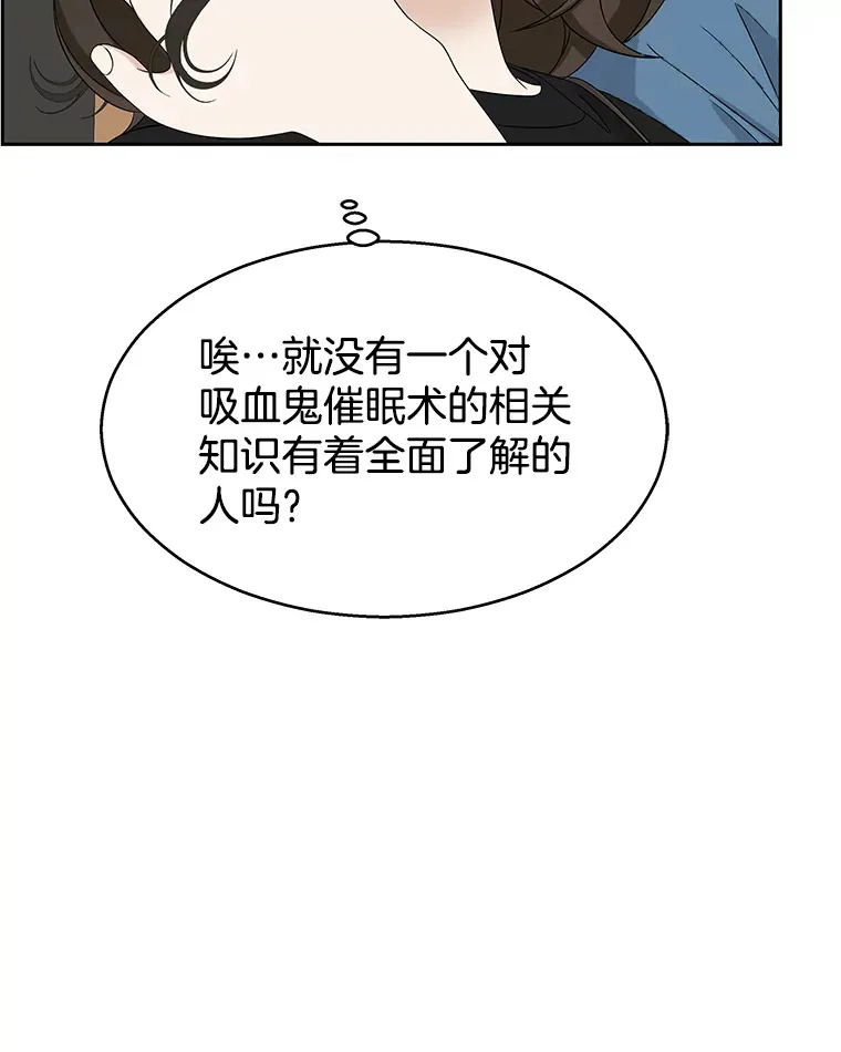 86.汽车影院独处 第76页