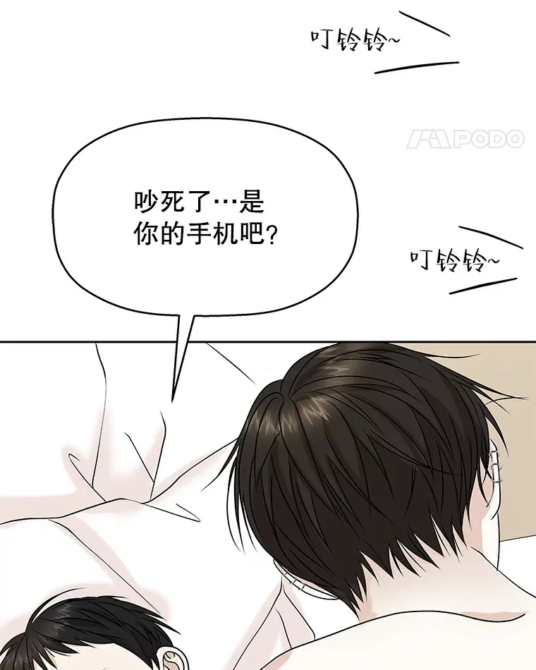 86.汽车影院独处 第81页