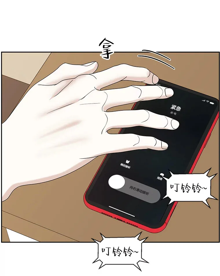 86.汽车影院独处 第83页