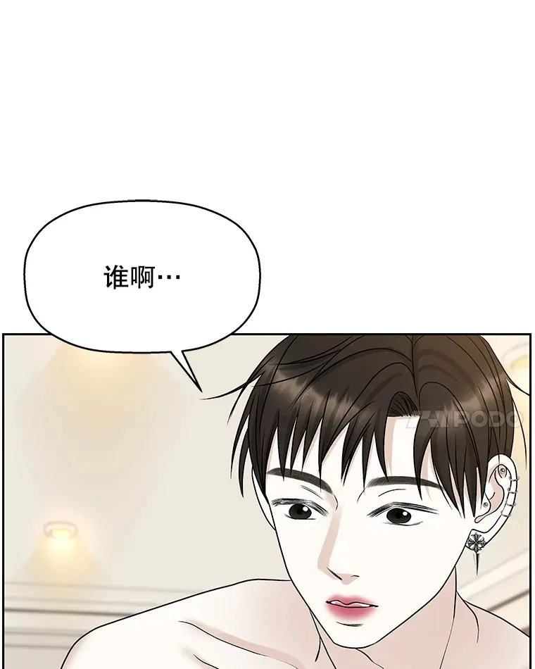 86.汽车影院独处 第84页
