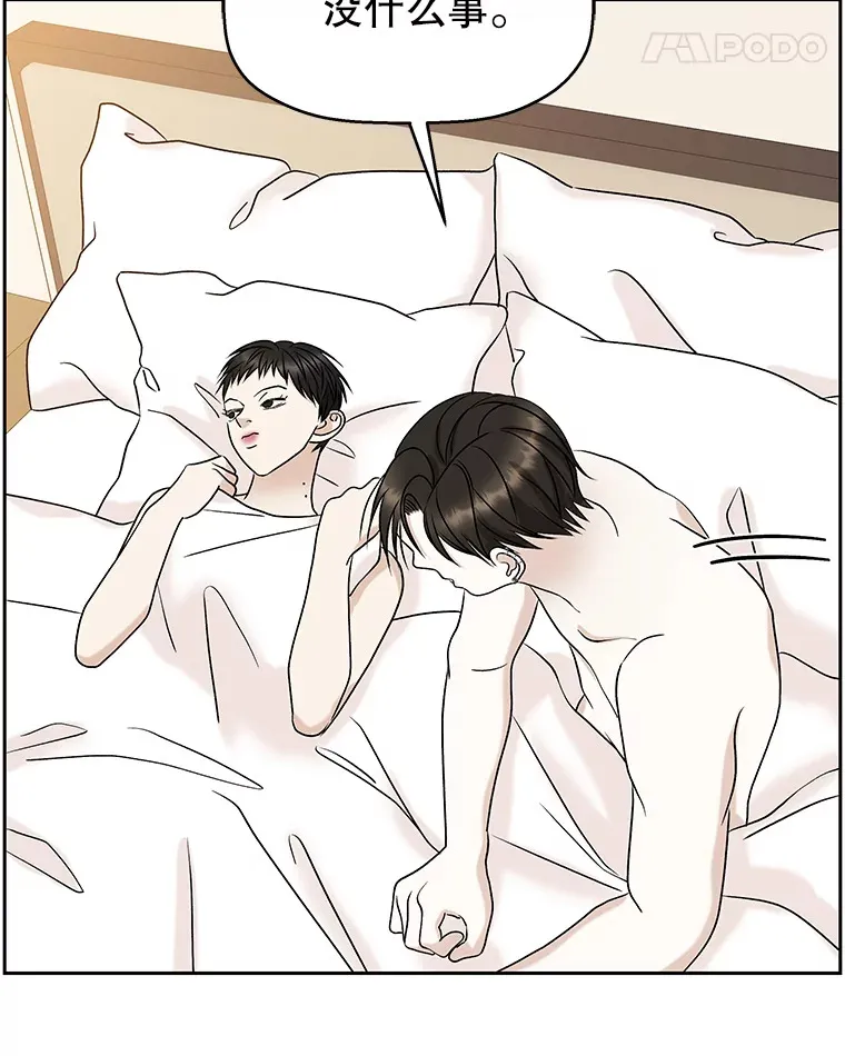 86.汽车影院独处 第88页
