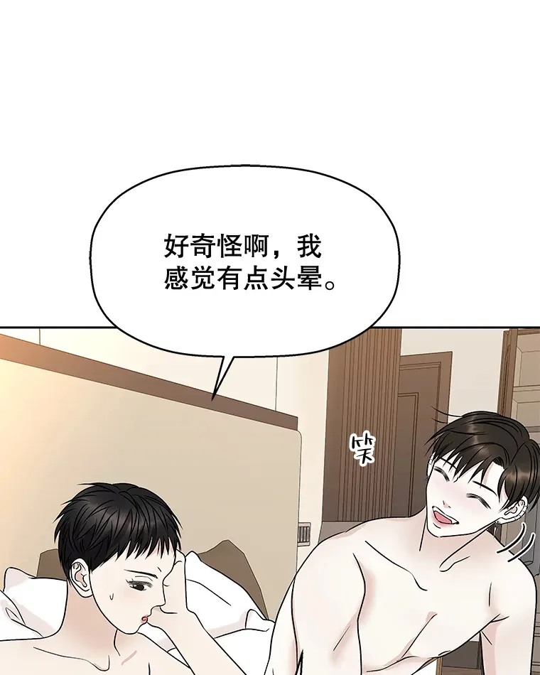 86.汽车影院独处 第89页