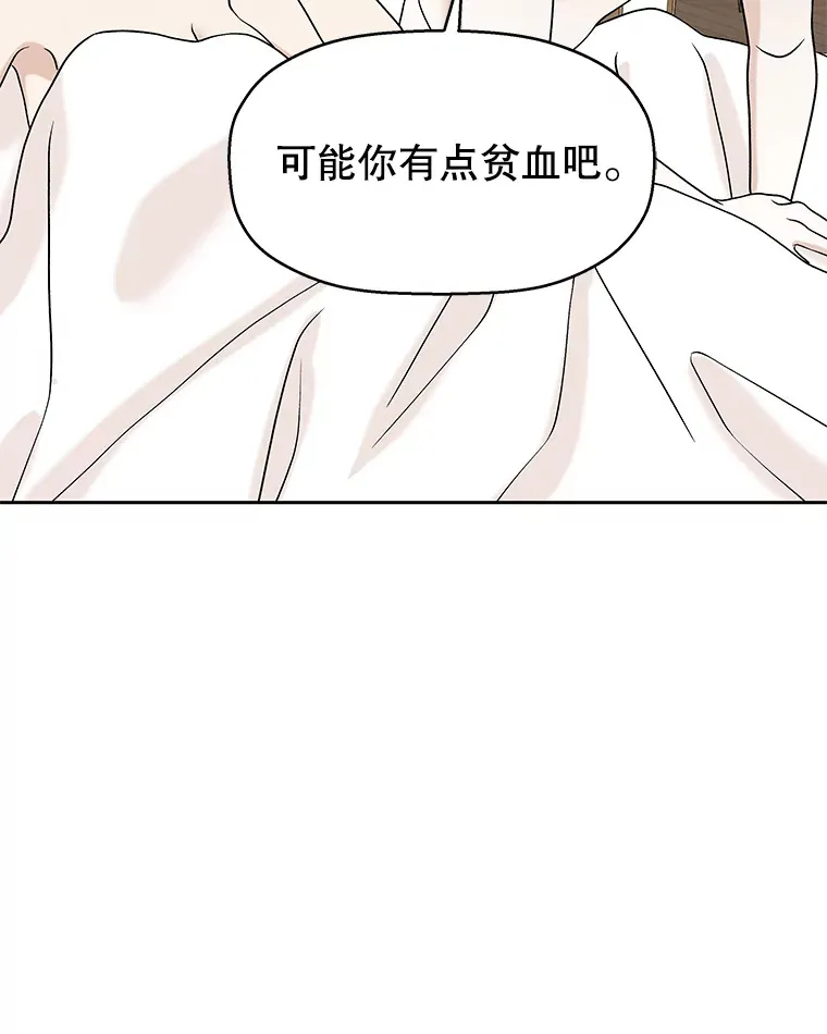 86.汽车影院独处 第90页