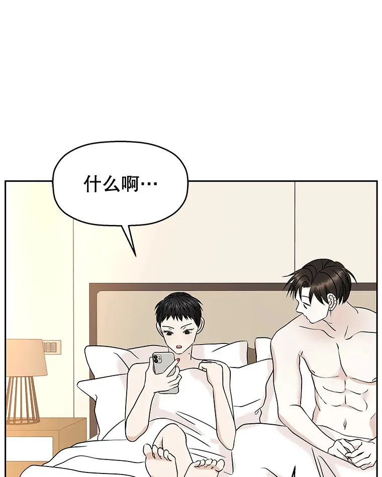 86.汽车影院独处 第92页