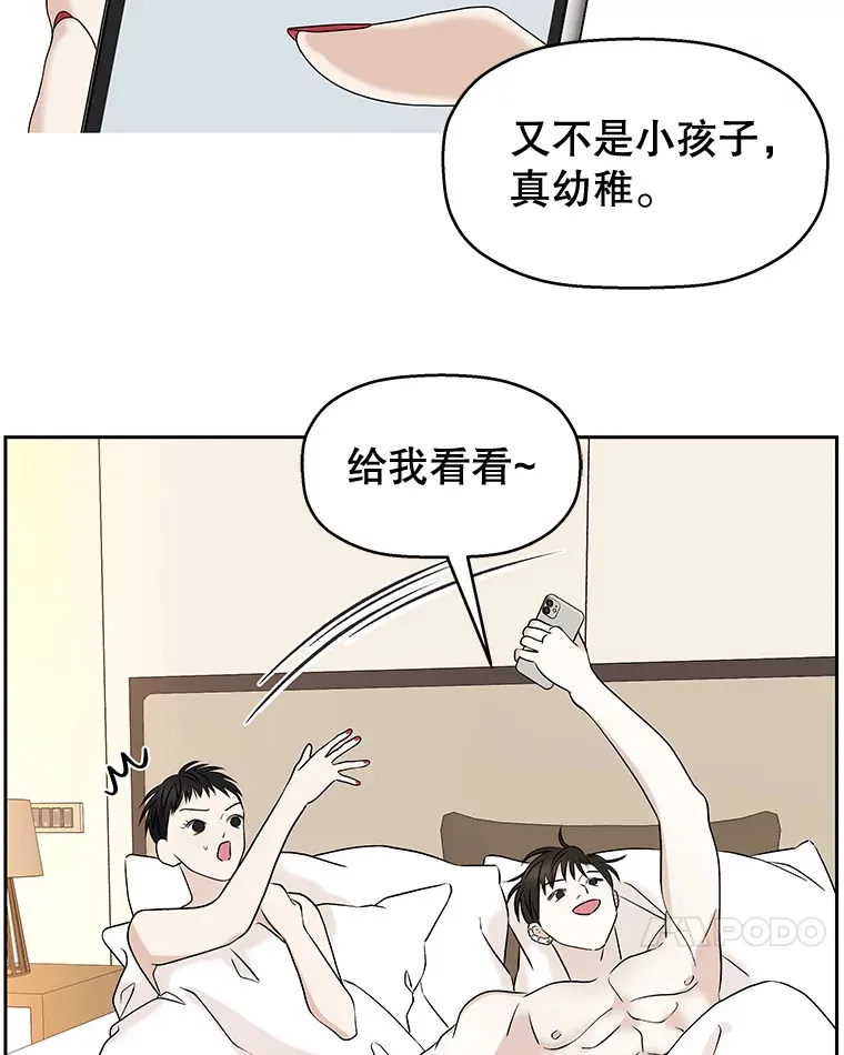 86.汽车影院独处 第94页