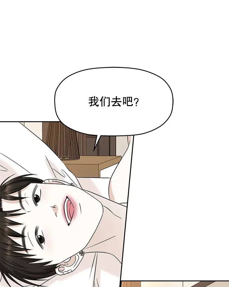 86.汽车影院独处 第97页
