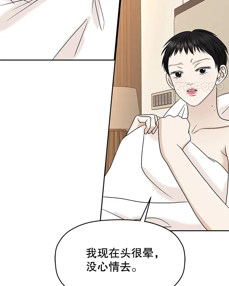 86.汽车影院独处 第98页