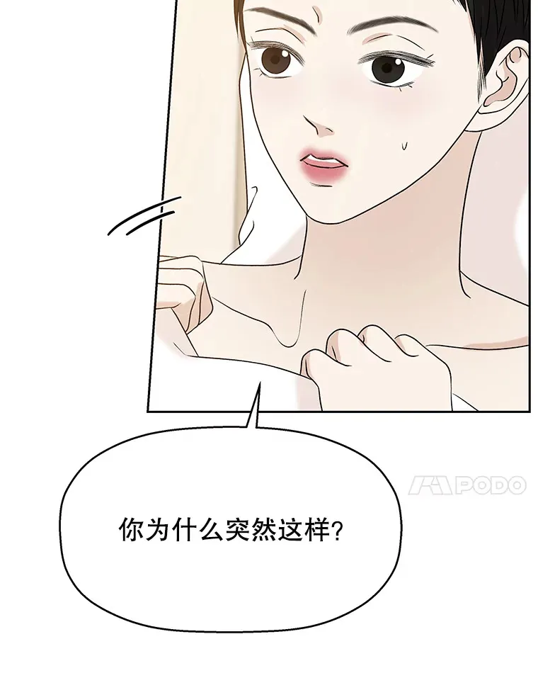 86.汽车影院独处 第101页