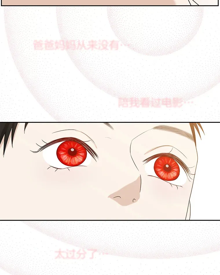 86.汽车影院独处 第103页
