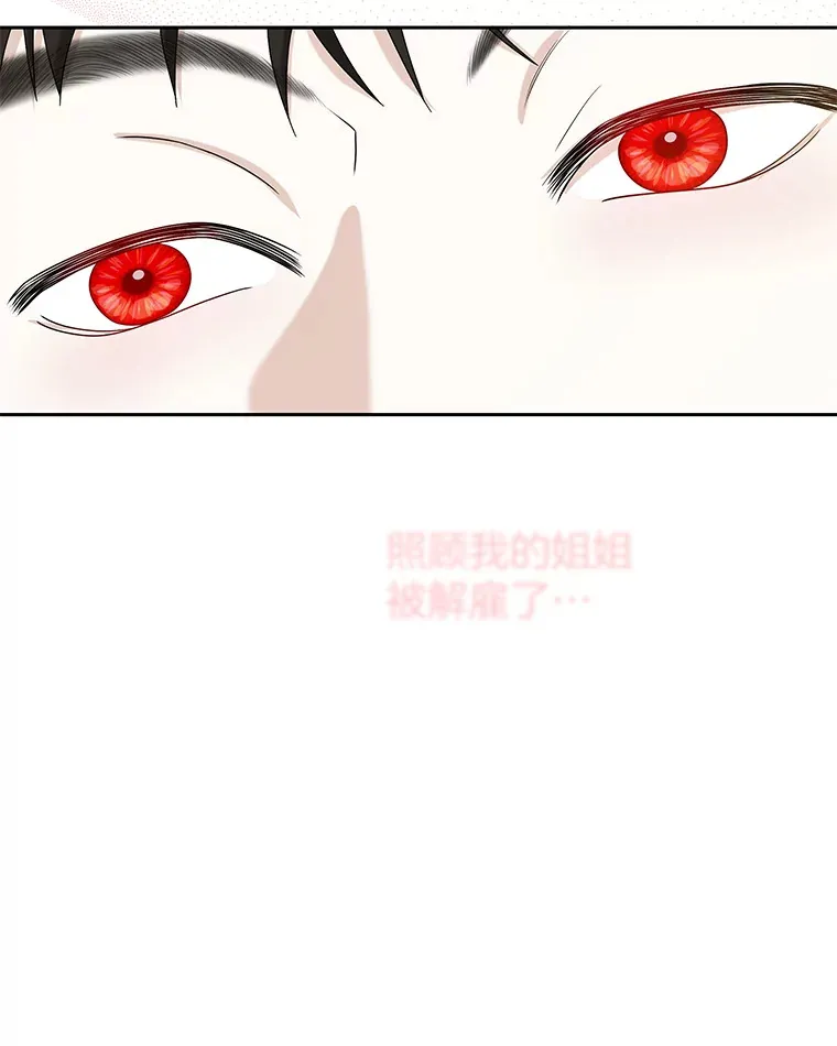 86.汽车影院独处 第104页