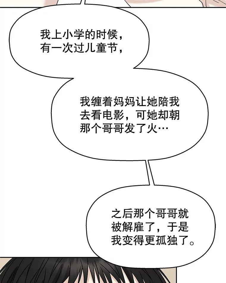86.汽车影院独处 第107页