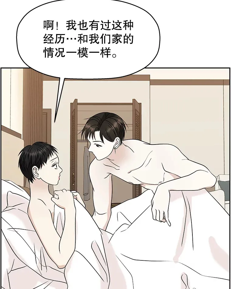 86.汽车影院独处 第109页