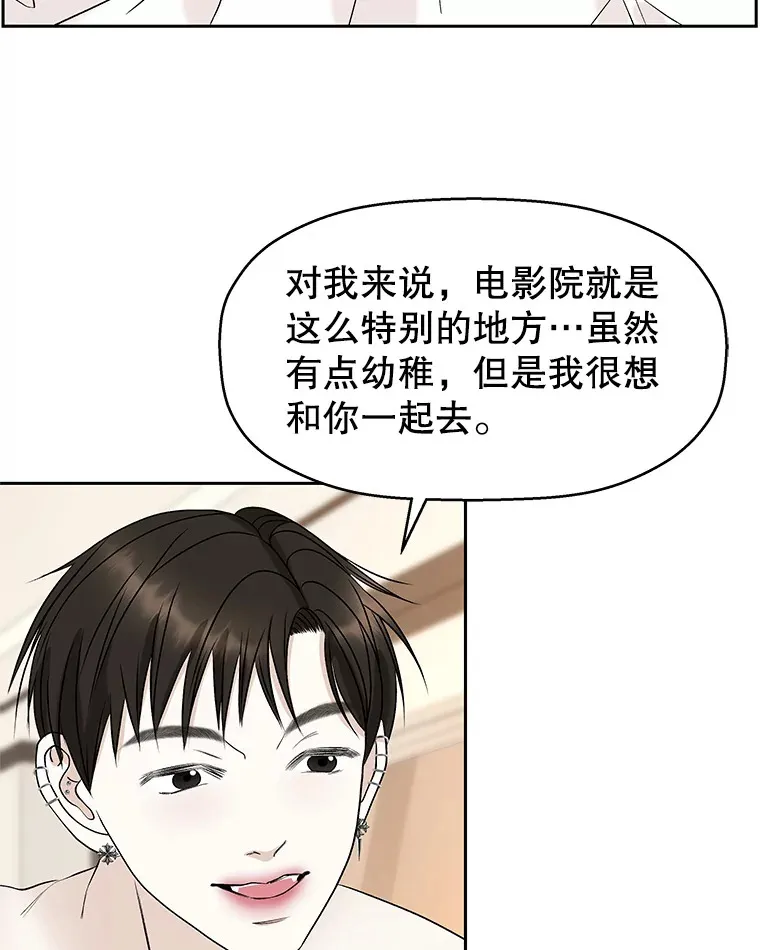 86.汽车影院独处 第110页