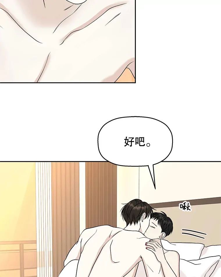 86.汽车影院独处 第111页