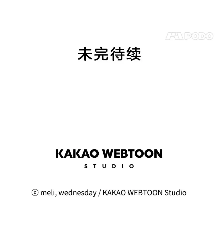 86.汽车影院独处 第116页