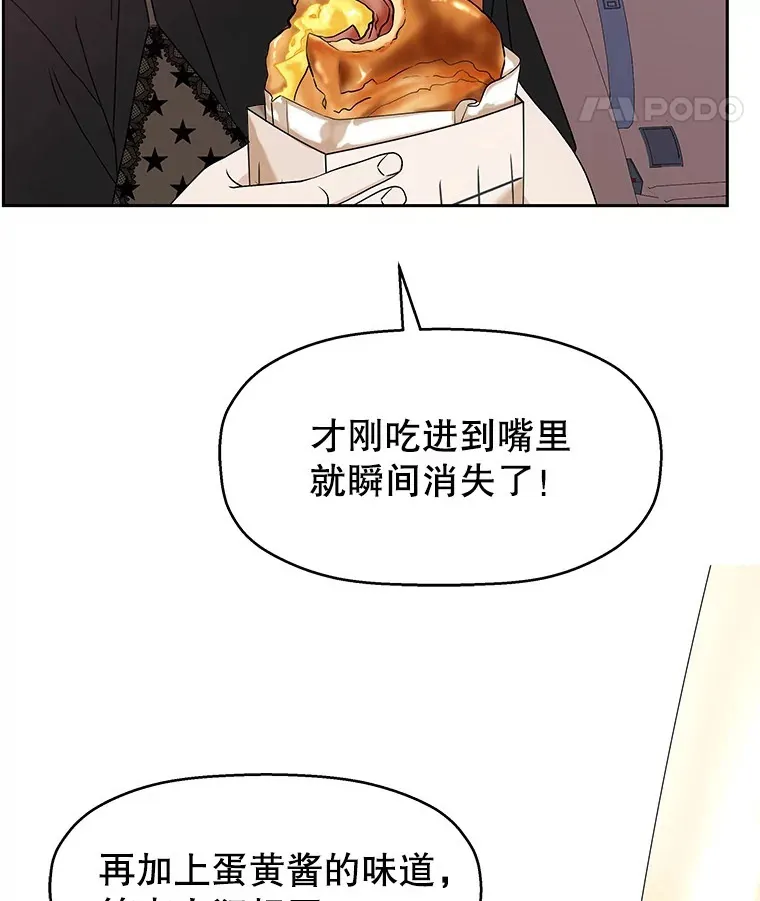 87.散发着肉桂香气的夜晚-鸡蛋三明治和吉事果 第18页