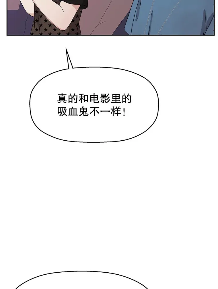 87.散发着肉桂香气的夜晚-鸡蛋三明治和吉事果 第26页