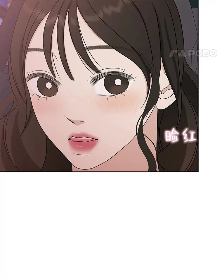 87.散发着肉桂香气的夜晚-鸡蛋三明治和吉事果 第43页