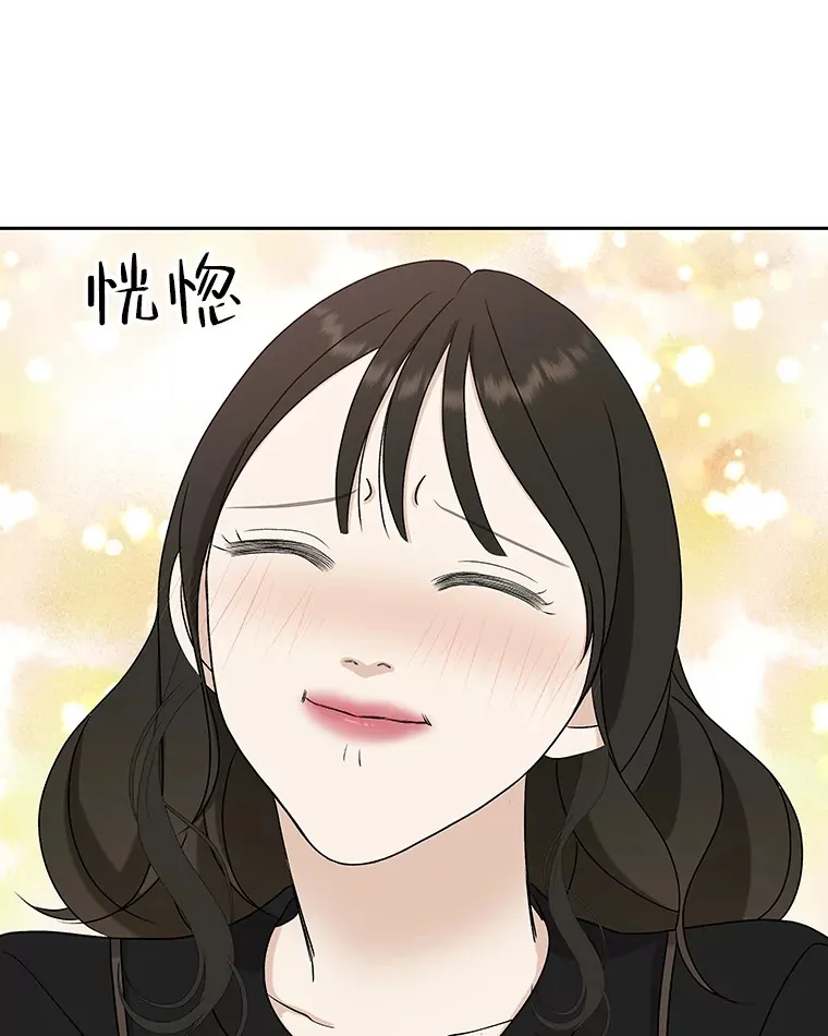 87.散发着肉桂香气的夜晚-鸡蛋三明治和吉事果 第49页