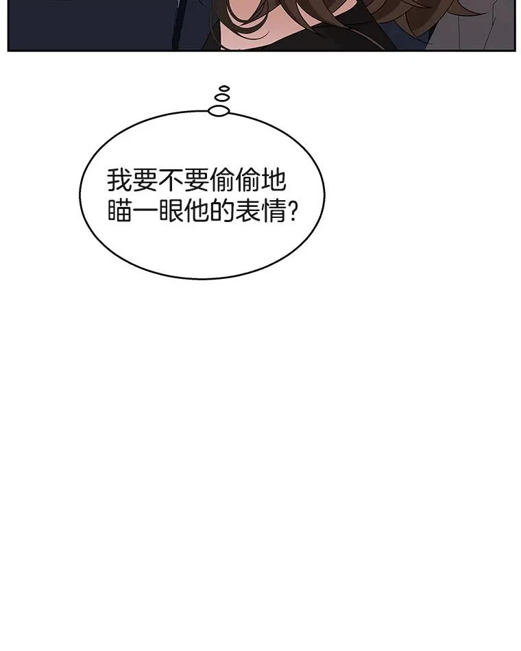 87.散发着肉桂香气的夜晚-鸡蛋三明治和吉事果 第75页