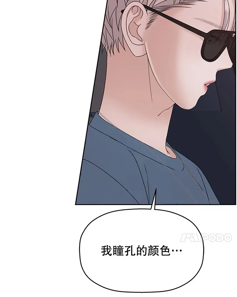 87.散发着肉桂香气的夜晚-鸡蛋三明治和吉事果 第80页