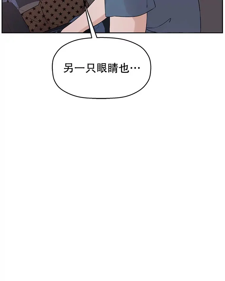 87.散发着肉桂香气的夜晚-鸡蛋三明治和吉事果 第106页